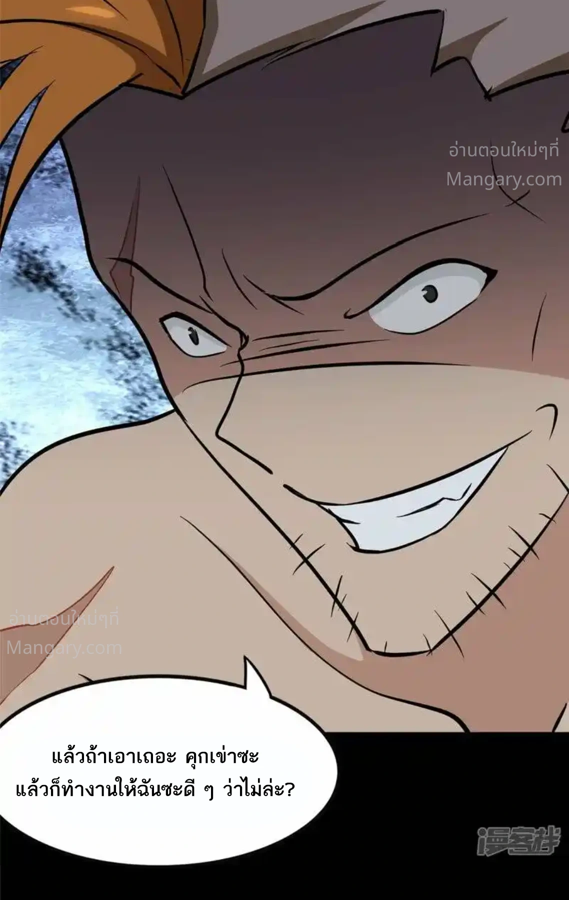 หน้า 28 จาก 70