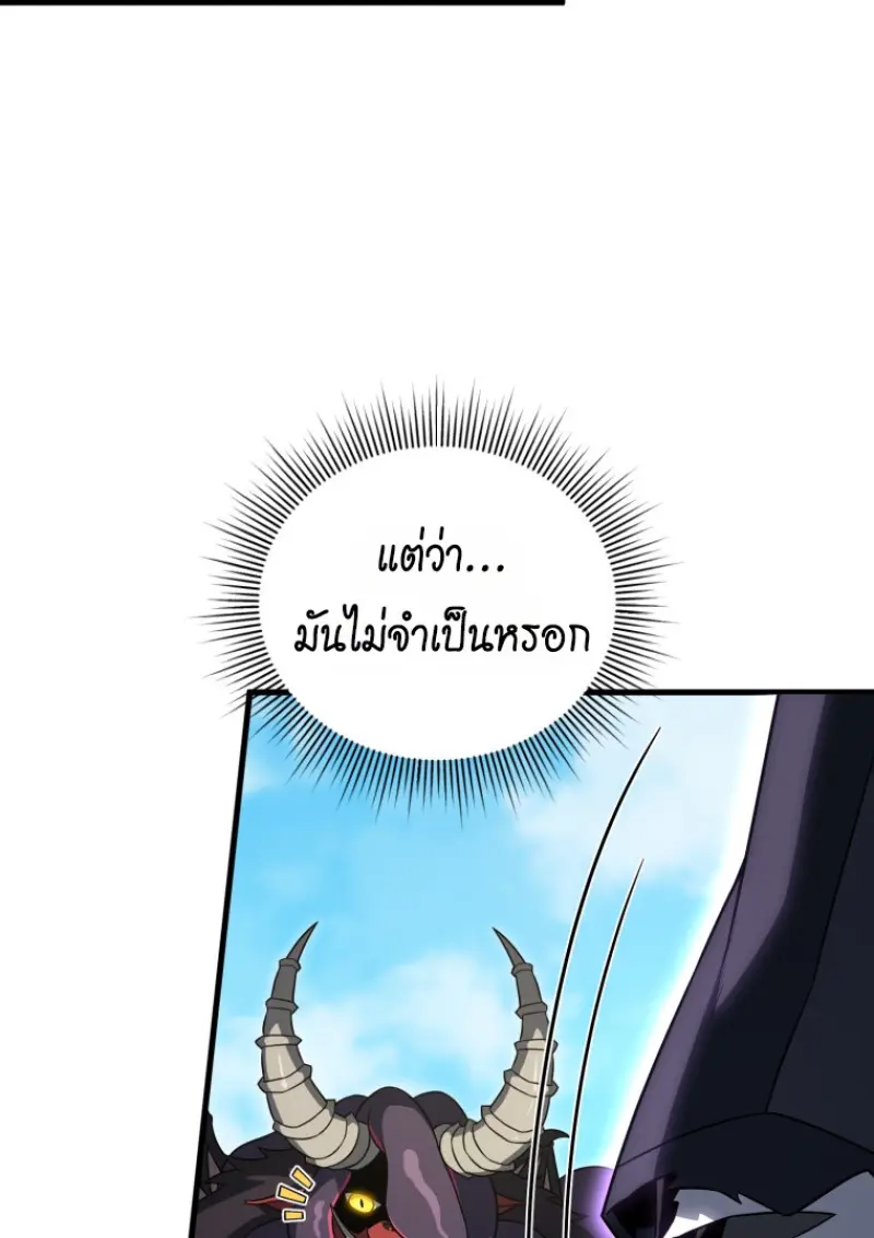 หน้า 11 จาก 155