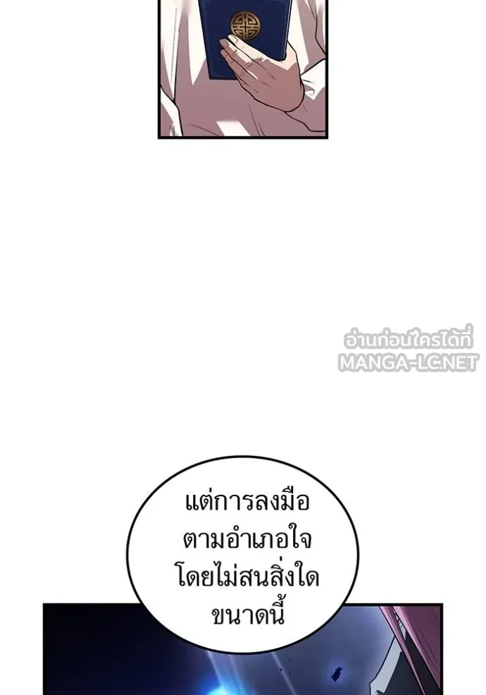 หน้า 13 จาก 129