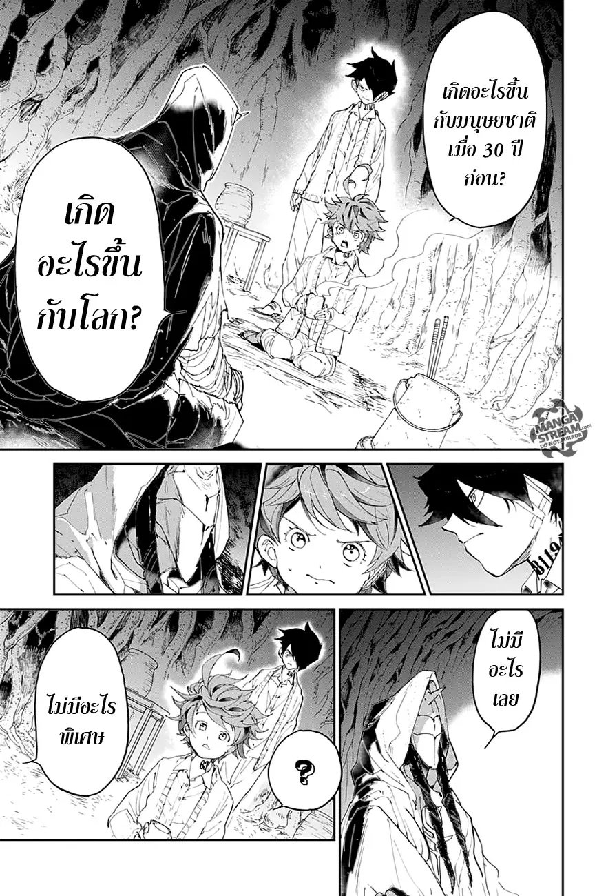 หน้า 2 จาก 20
