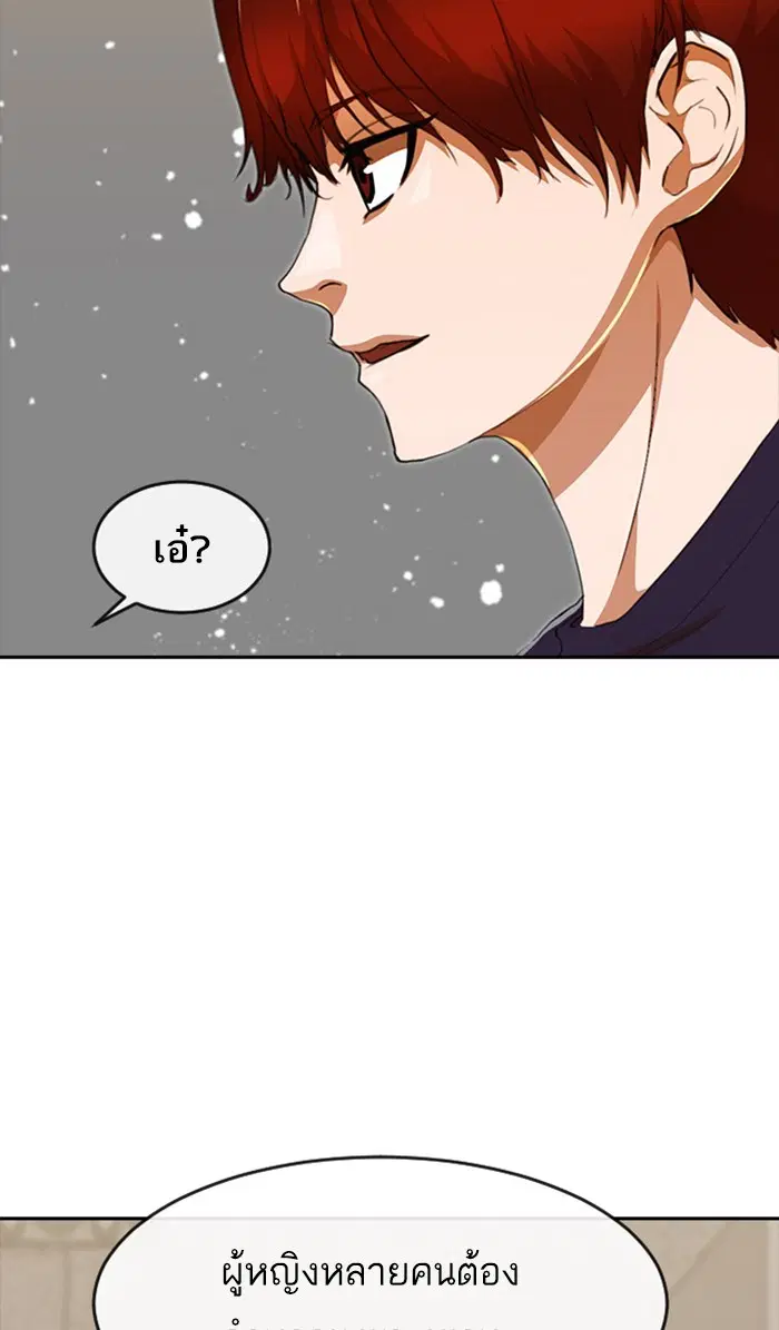 หน้า 64 จาก 110