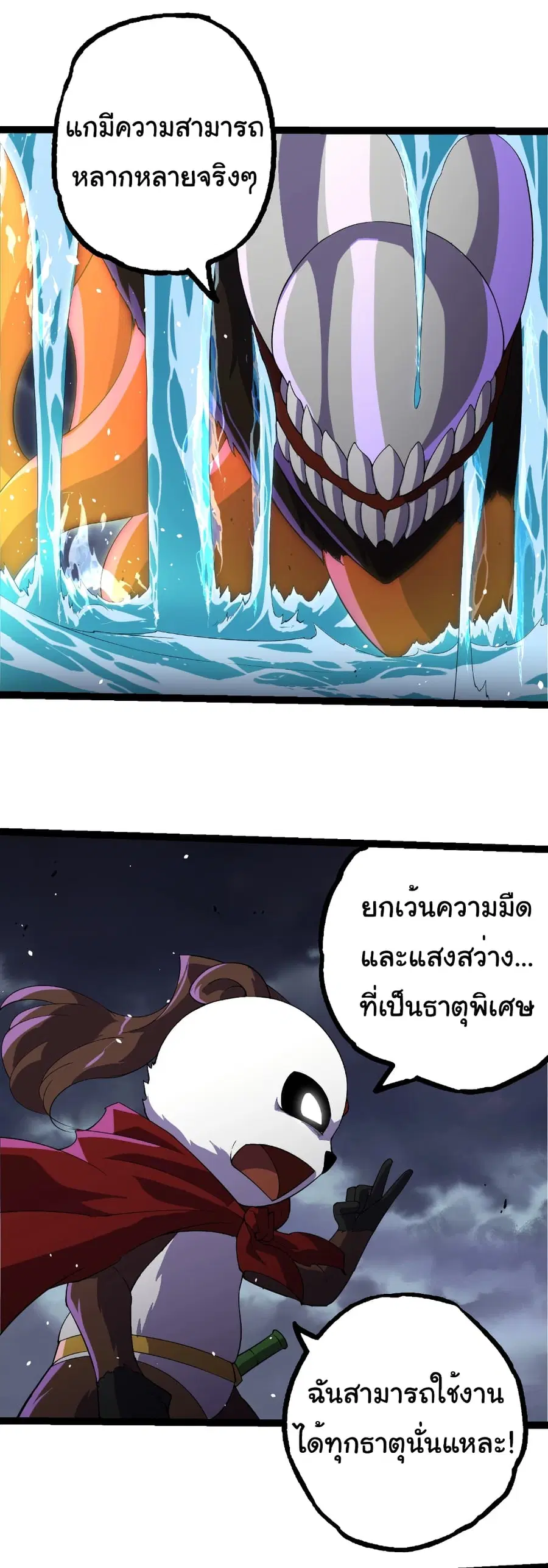 หน้า 22 จาก 29