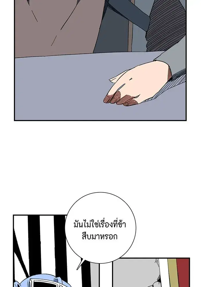 หน้า 94 จาก 108
