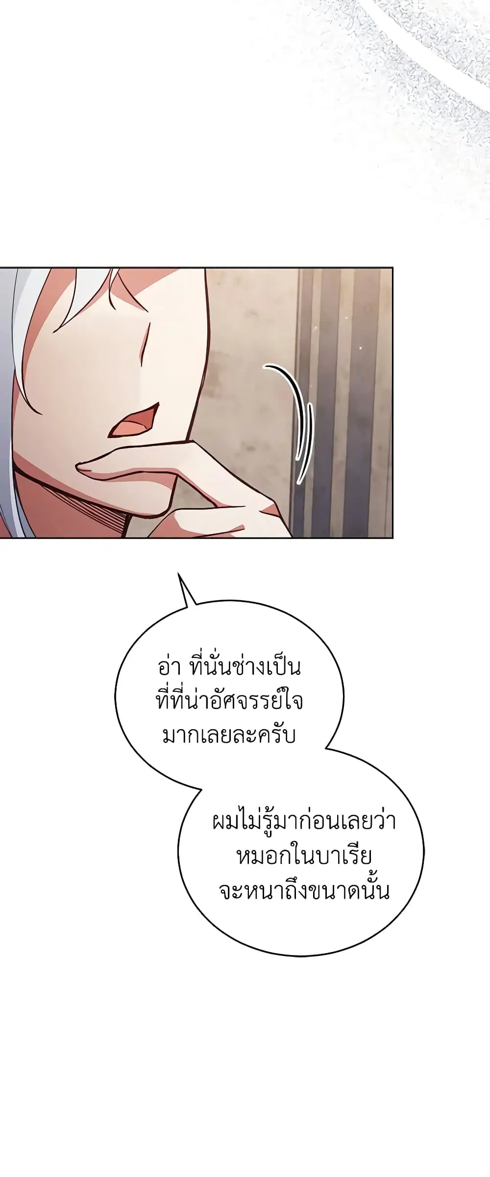 หน้า 24 จาก 50
