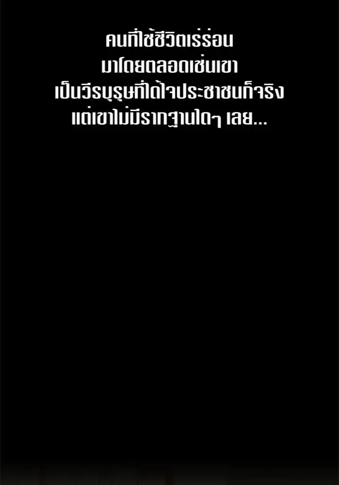 หน้า 121 จาก 175