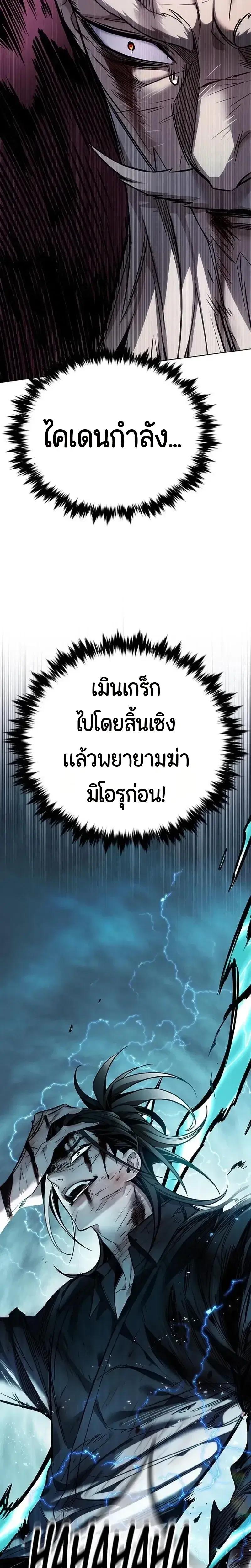 หน้า 47 จาก 48