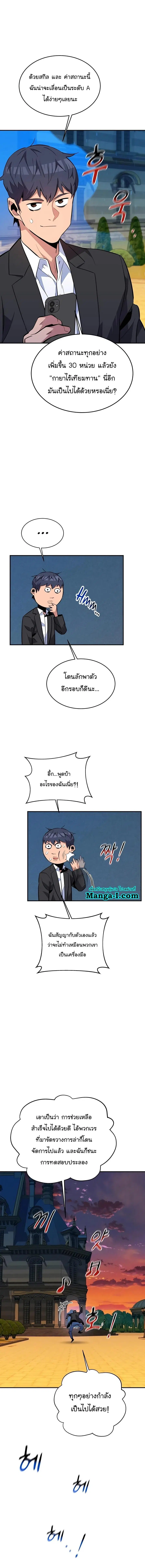 หน้า 5 จาก 21