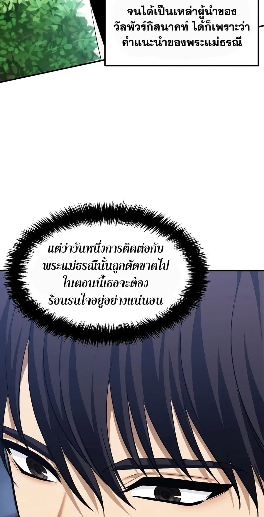 หน้า 27 จาก 55