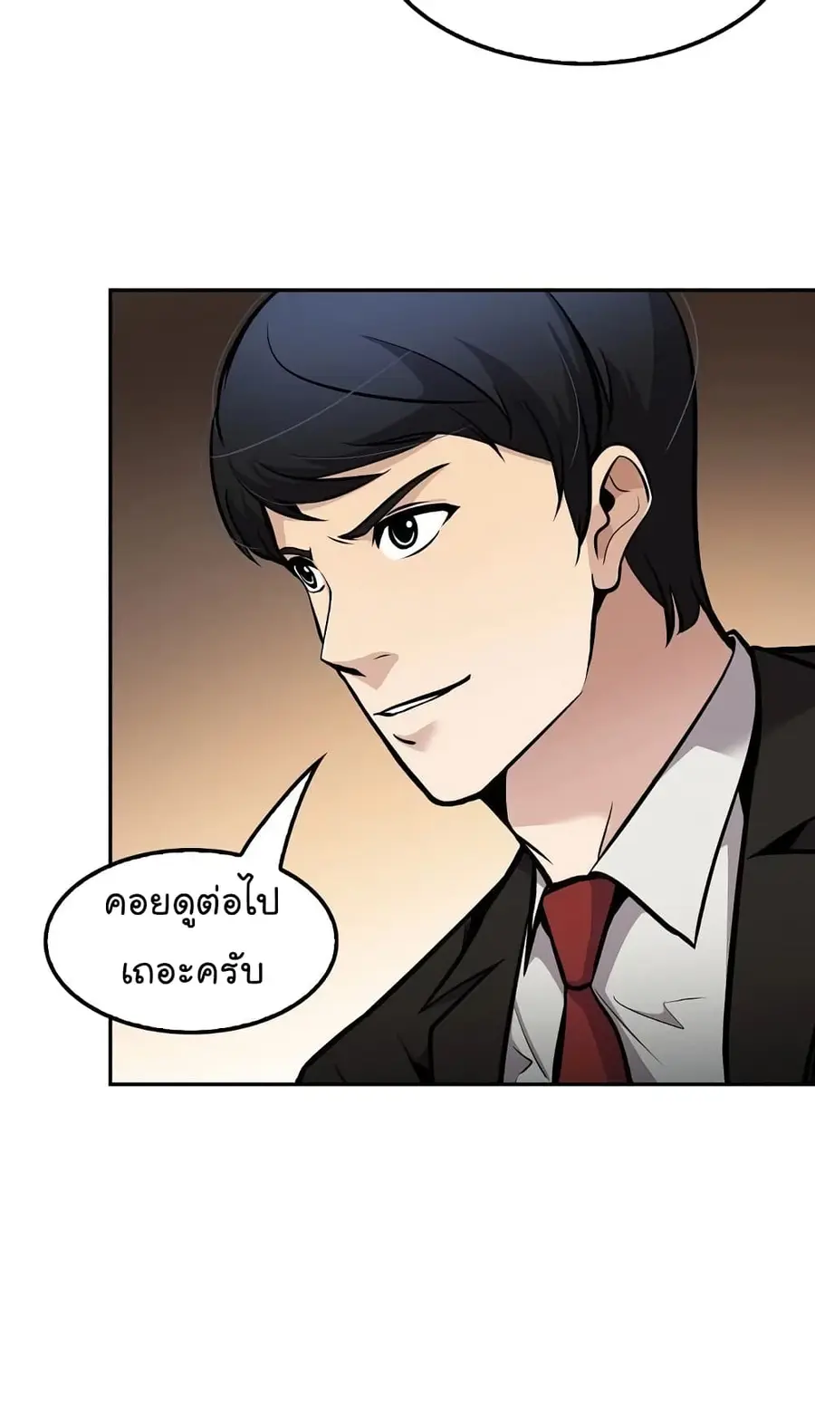 หน้า 57 จาก 76