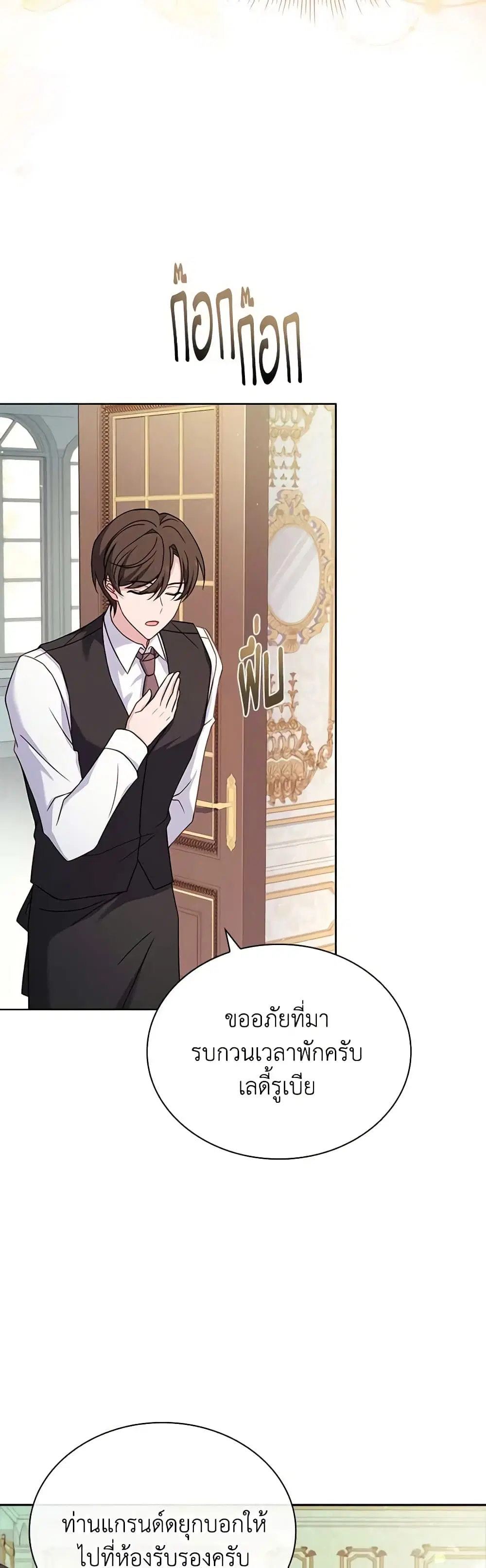 หน้า 24 จาก 47