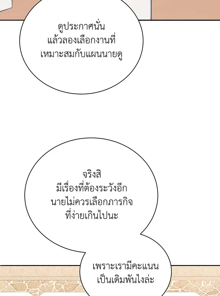 หน้า 48 จาก 104