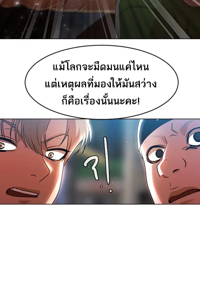 หน้า 98 จาก 161