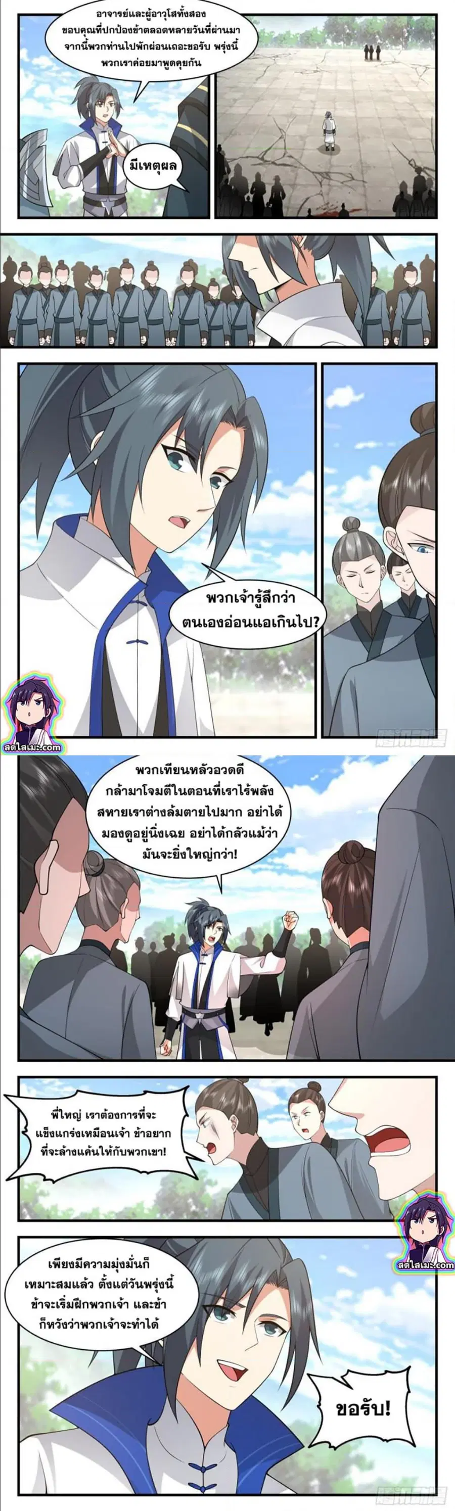 หน้า 5 จาก 7