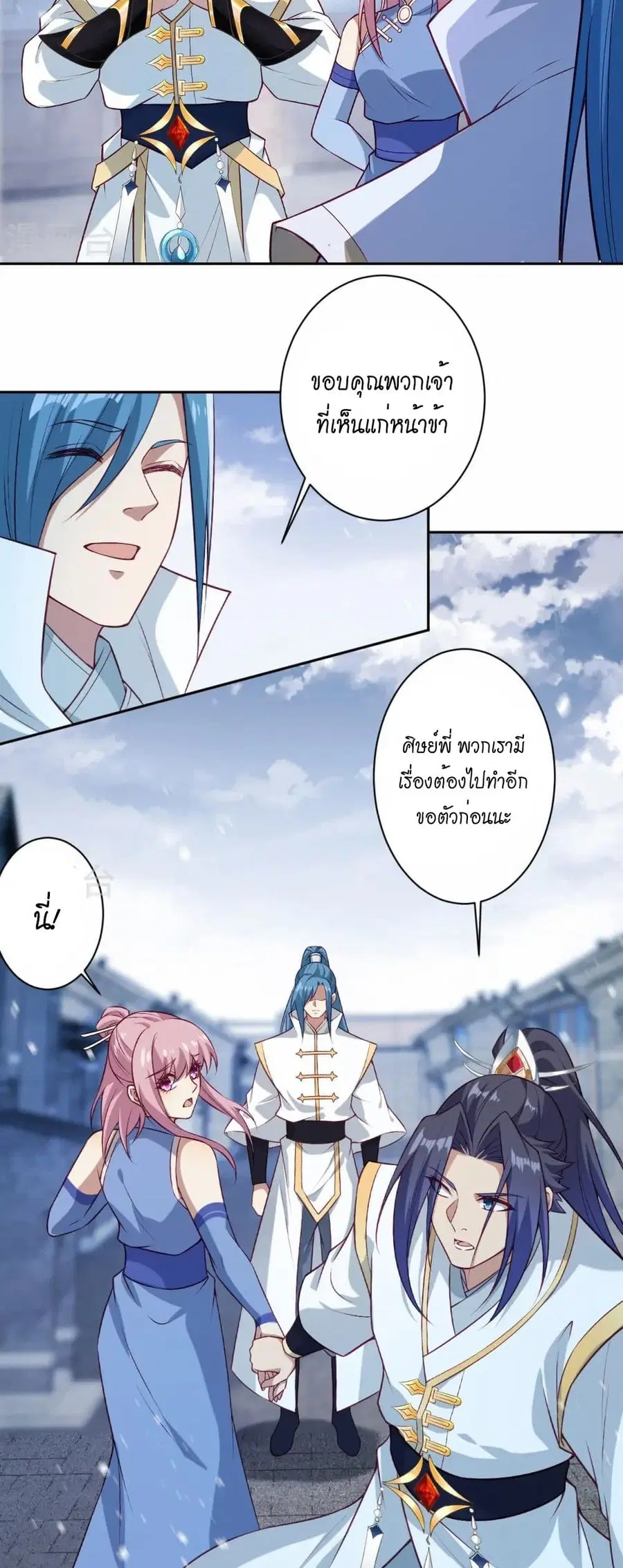 หน้า 32 จาก 42