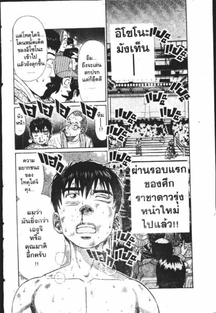หน้า 17 จาก 29