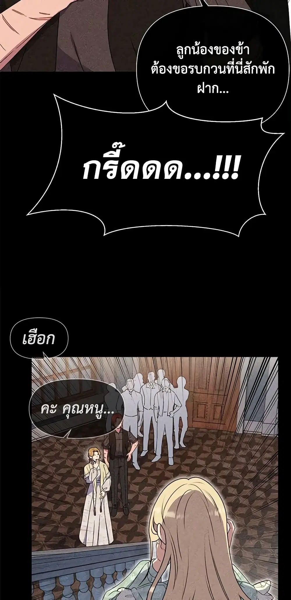 หน้า 32 จาก 45