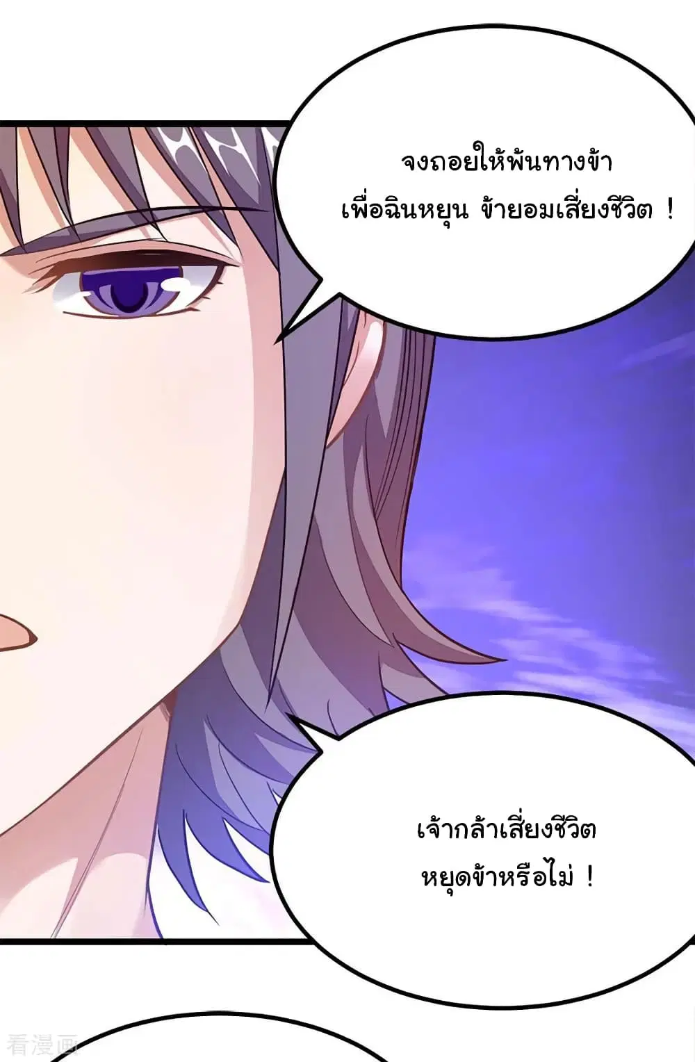 หน้า 4 จาก 39