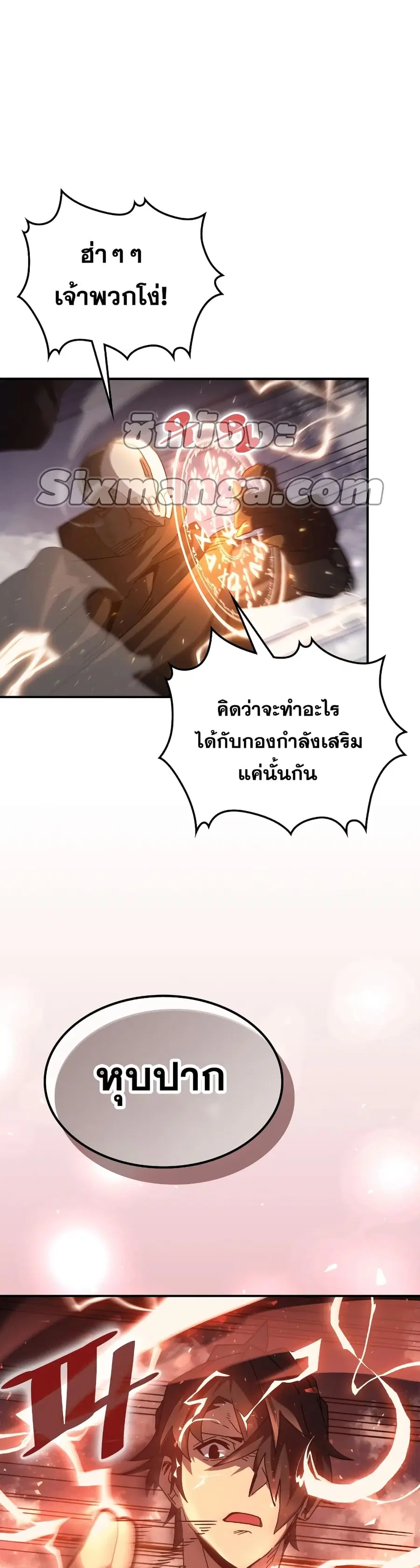 หน้า 30 จาก 42