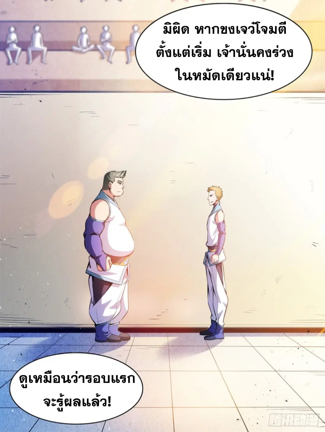 หน้า 22 จาก 42