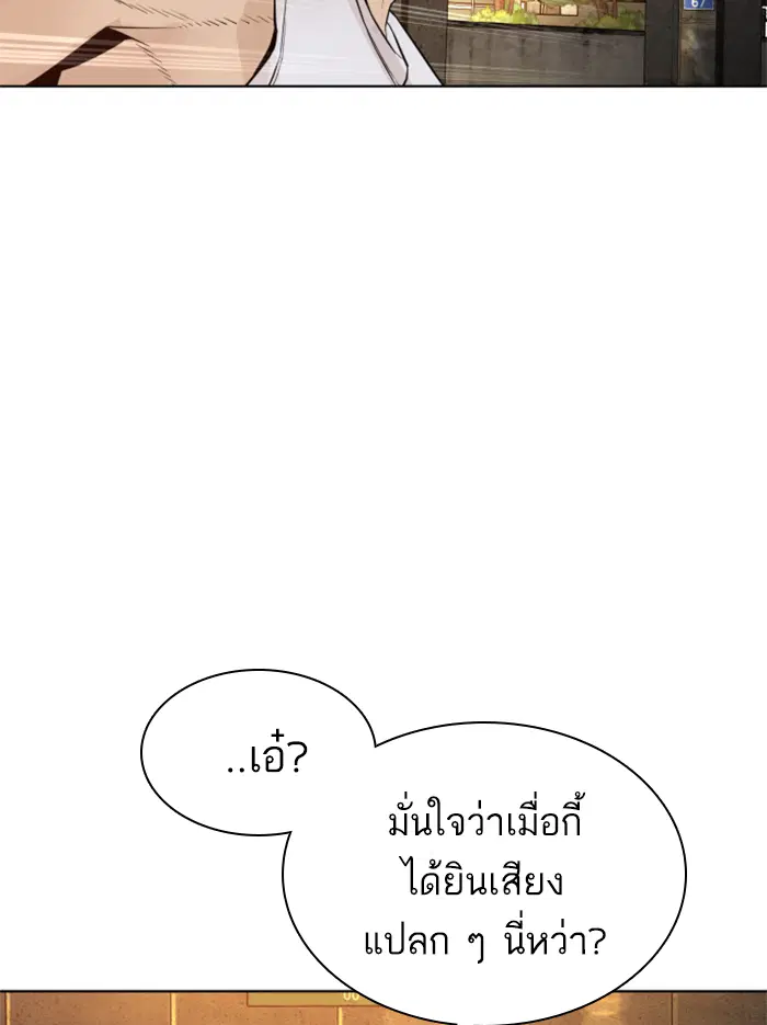 หน้า 49 จาก 174