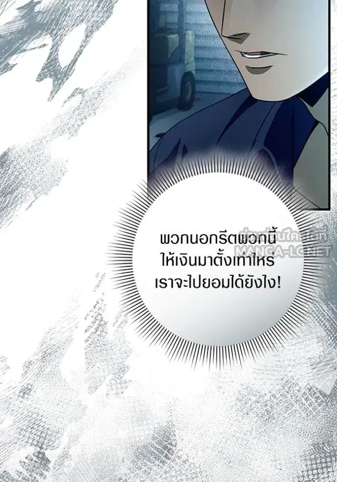 หน้า 108 จาก 115