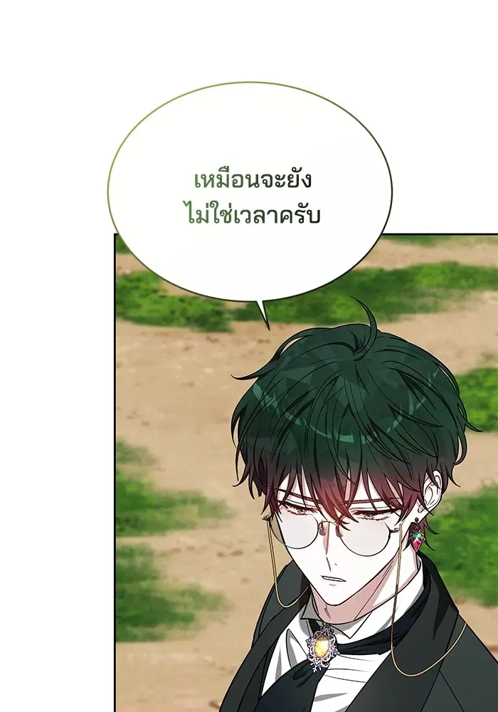 หน้า 97 จาก 125