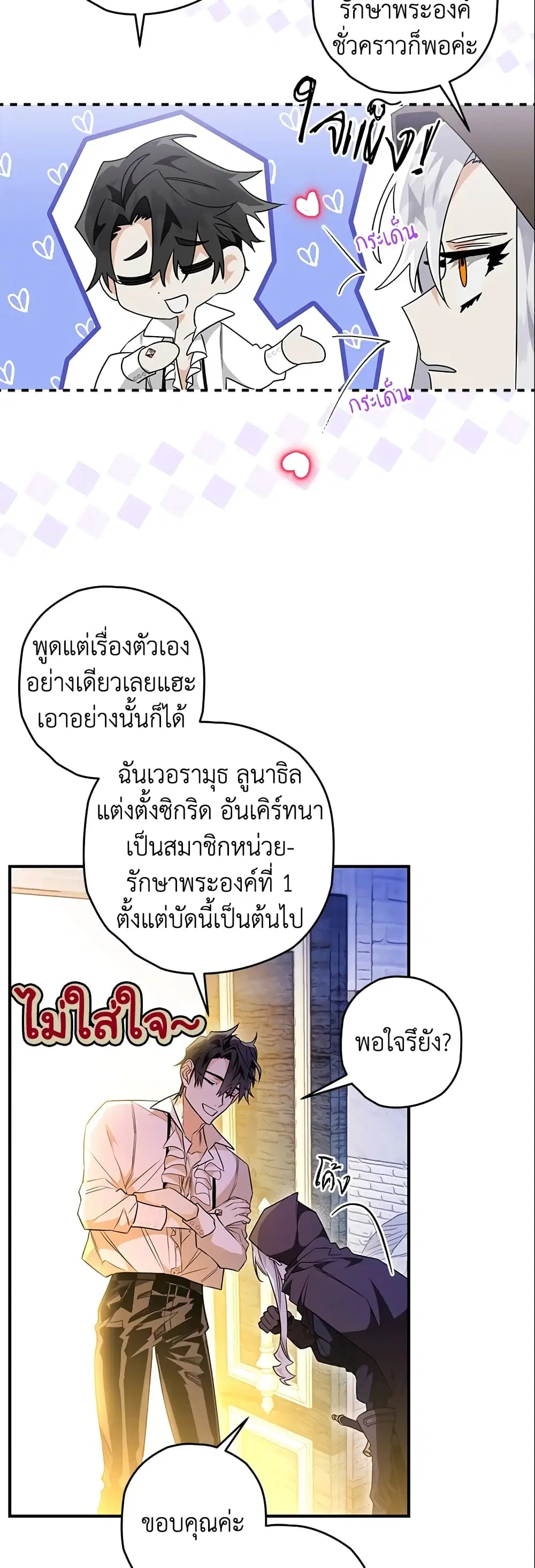 หน้า 9 จาก 38