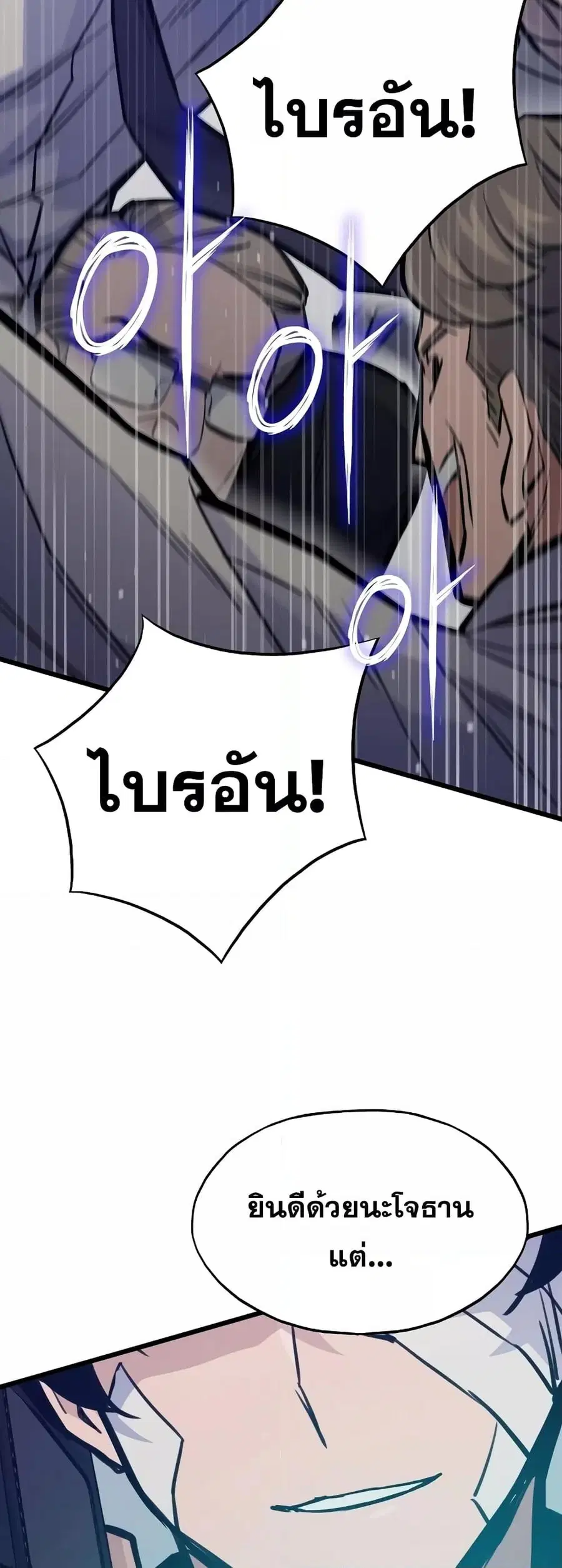 หน้า 68 จาก 72