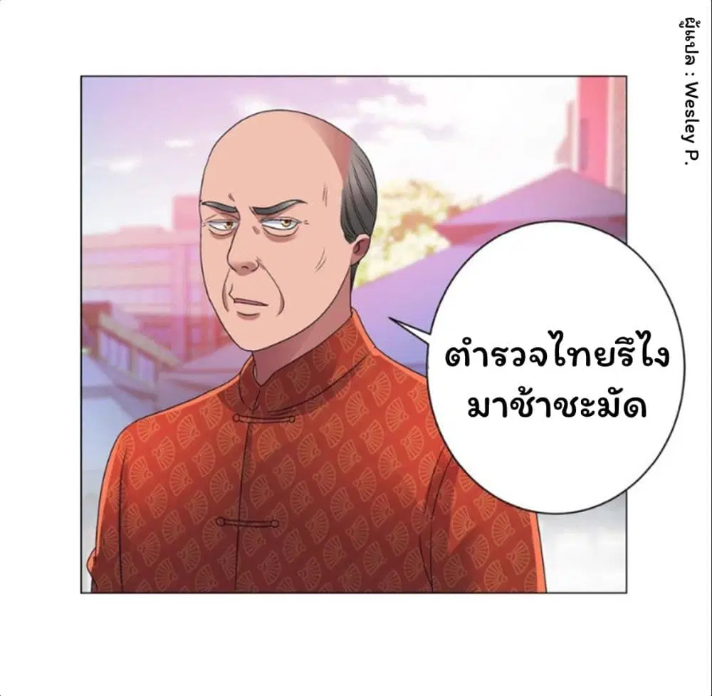 หน้า 10 จาก 37