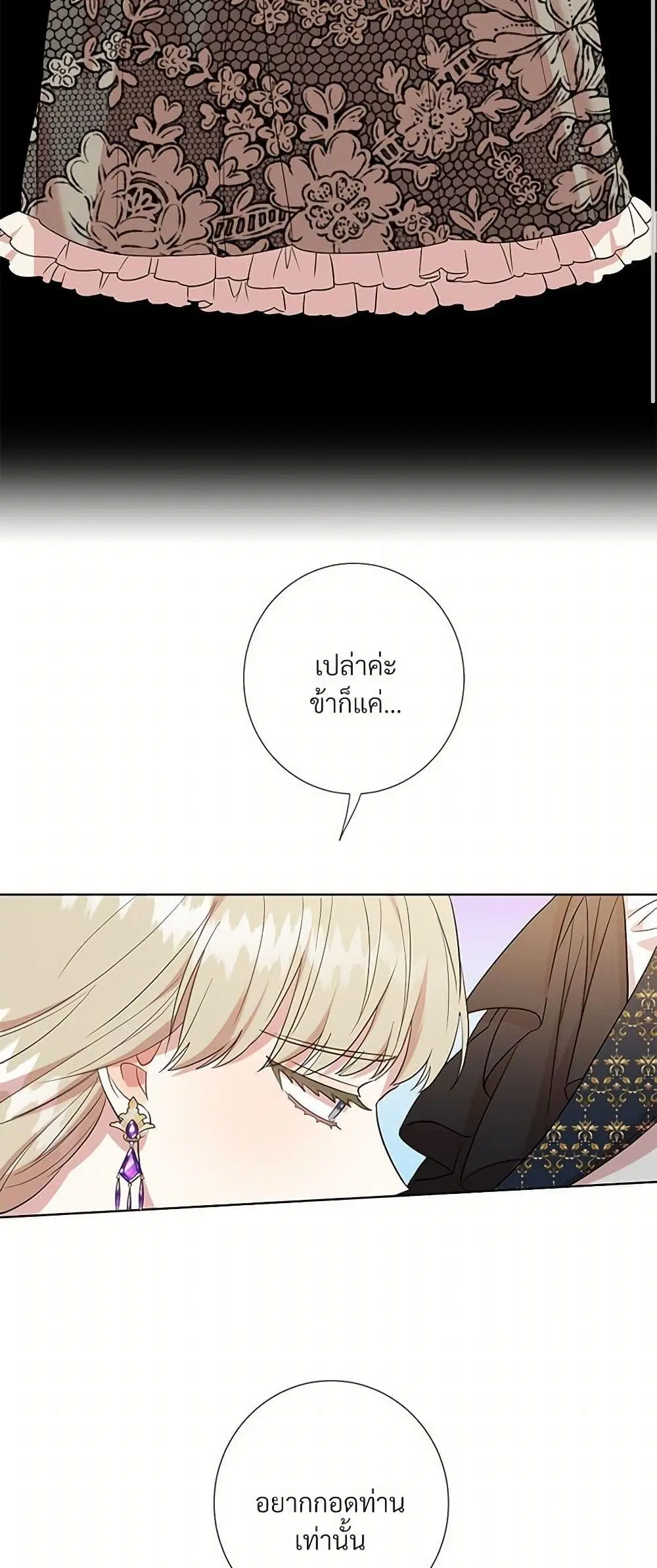 หน้า 8 จาก 40