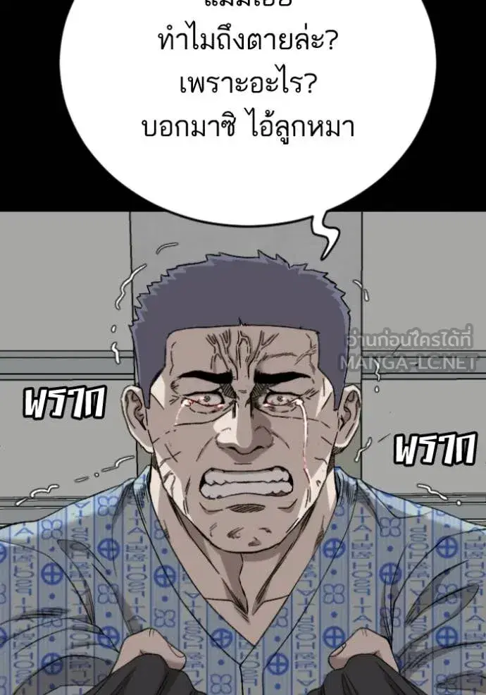 หน้า 44 จาก 168