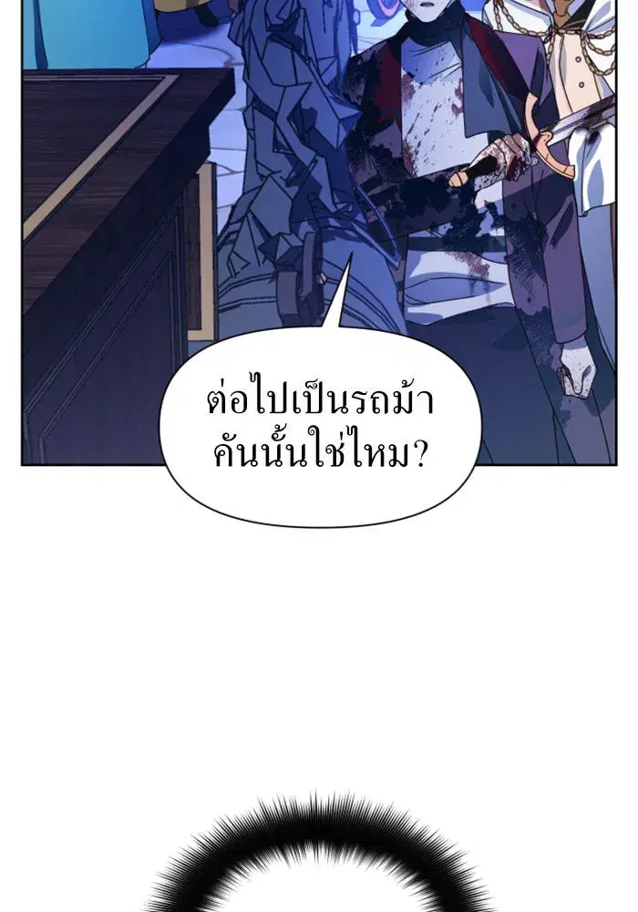 หน้า 70 จาก 147