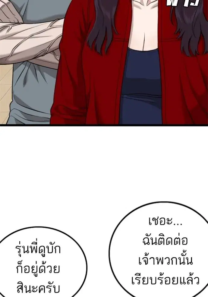 หน้า 107 จาก 136