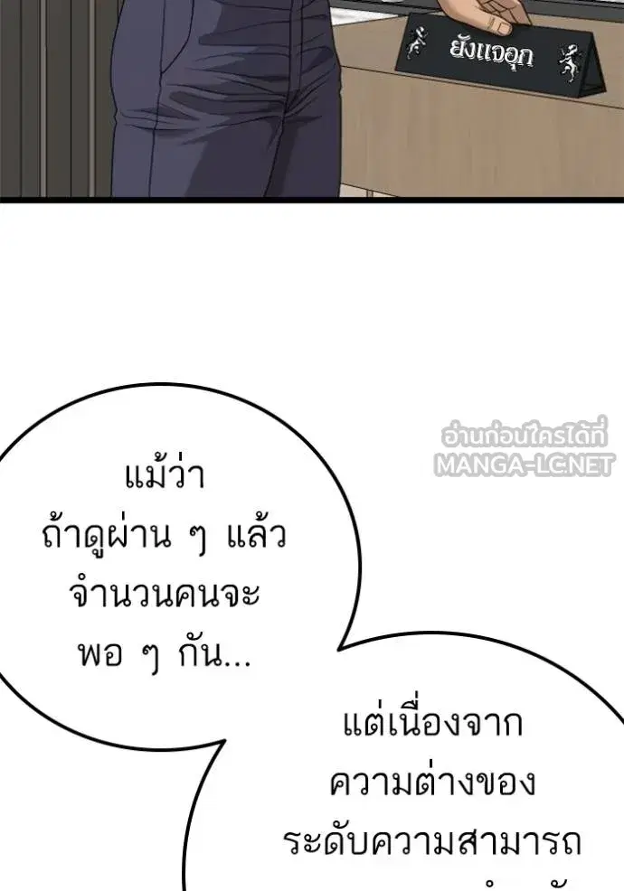 หน้า 24 จาก 145