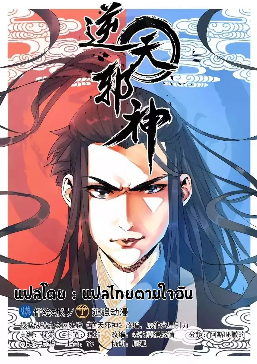 หน้า 1 จาก 13