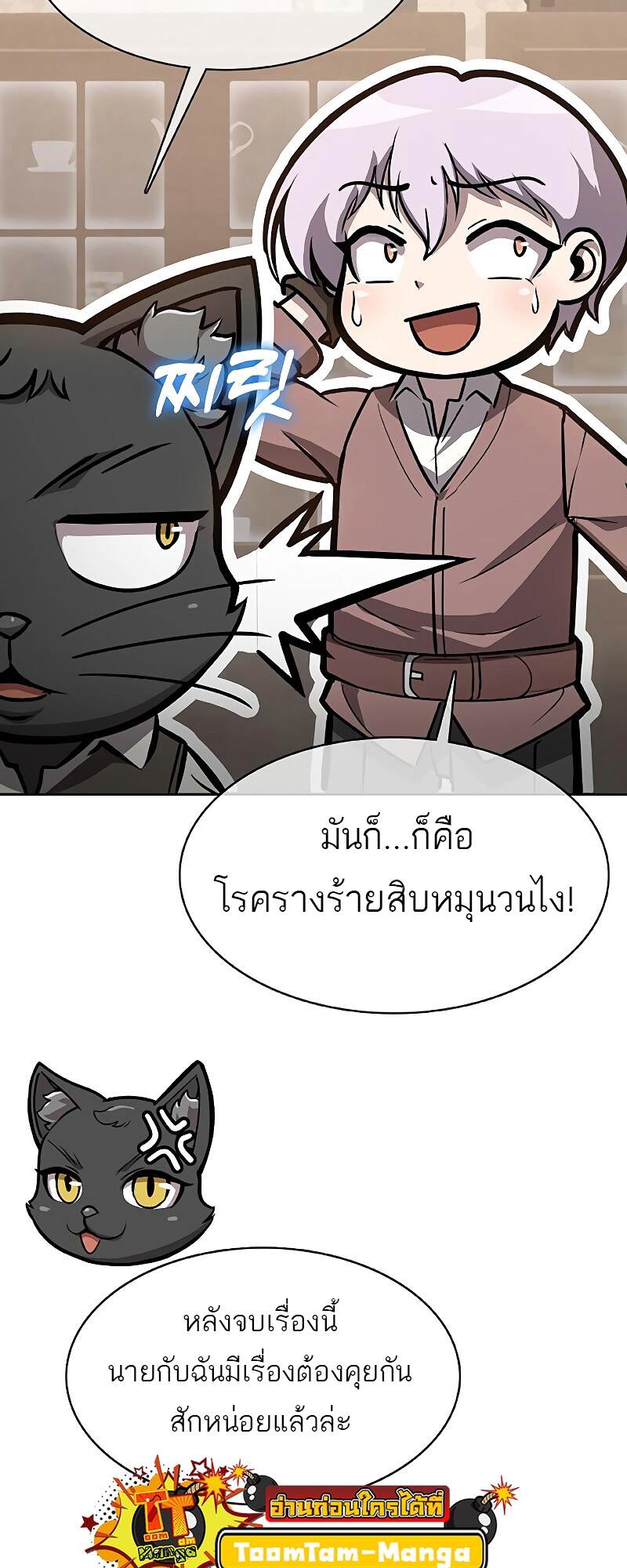 หน้า 37 จาก 90
