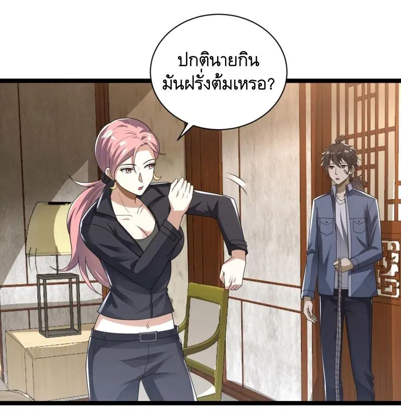 หน้า 20 จาก 35
