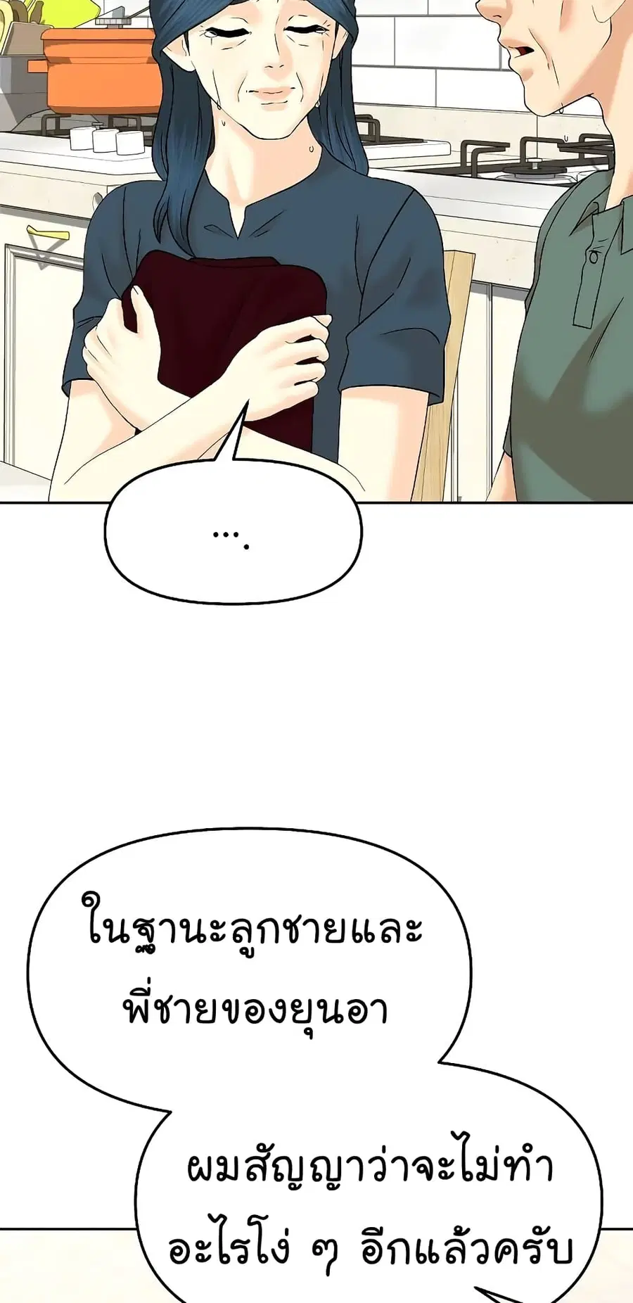 หน้า 32 จาก 73