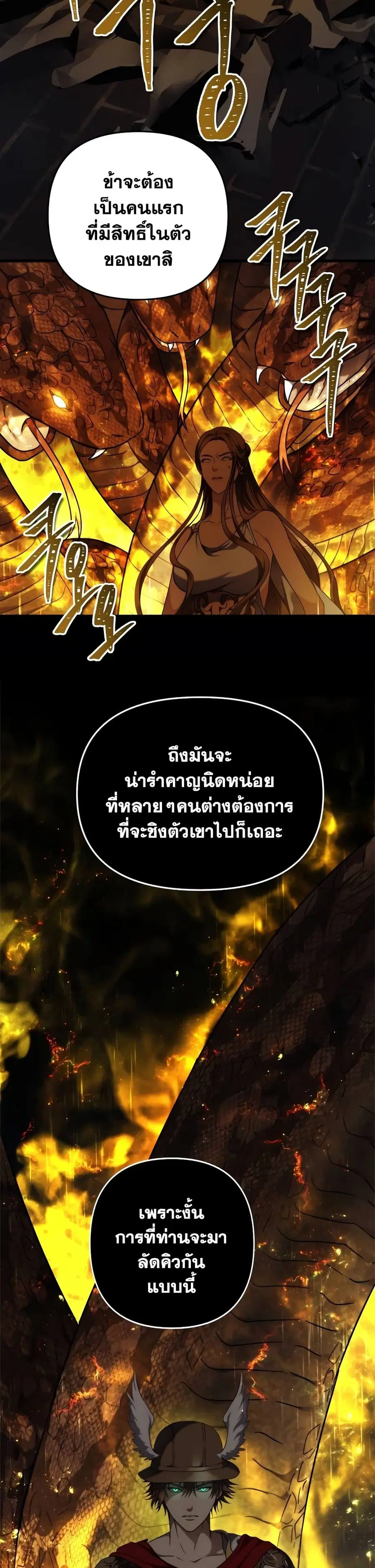 หน้า 32 จาก 33