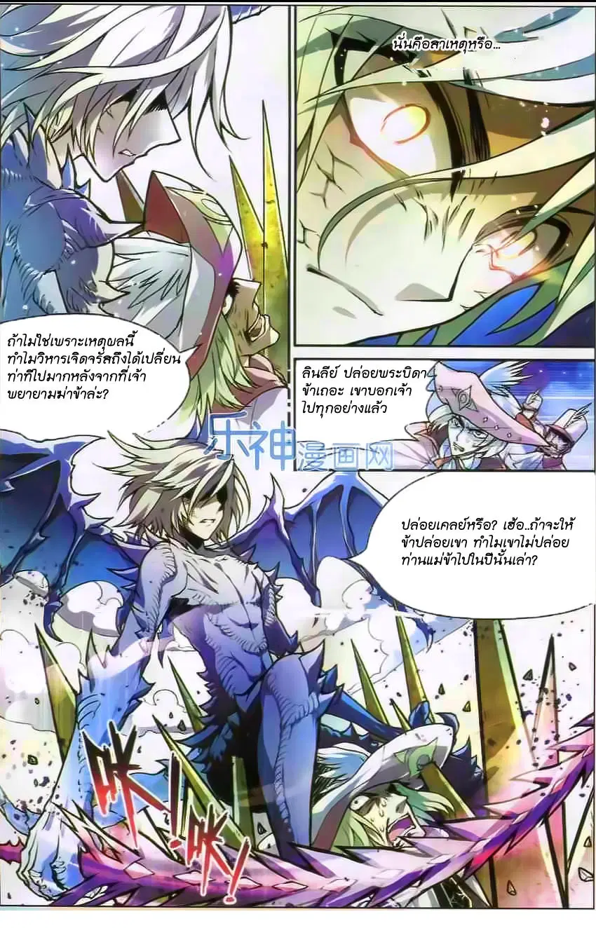 หน้า 6 จาก 15