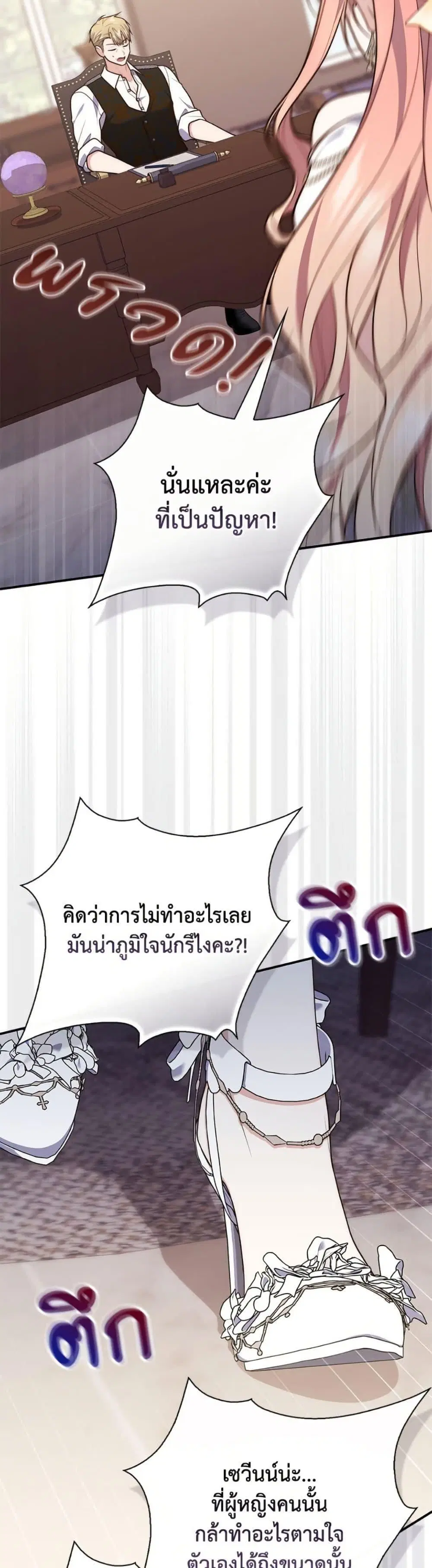 หน้า 30 จาก 50