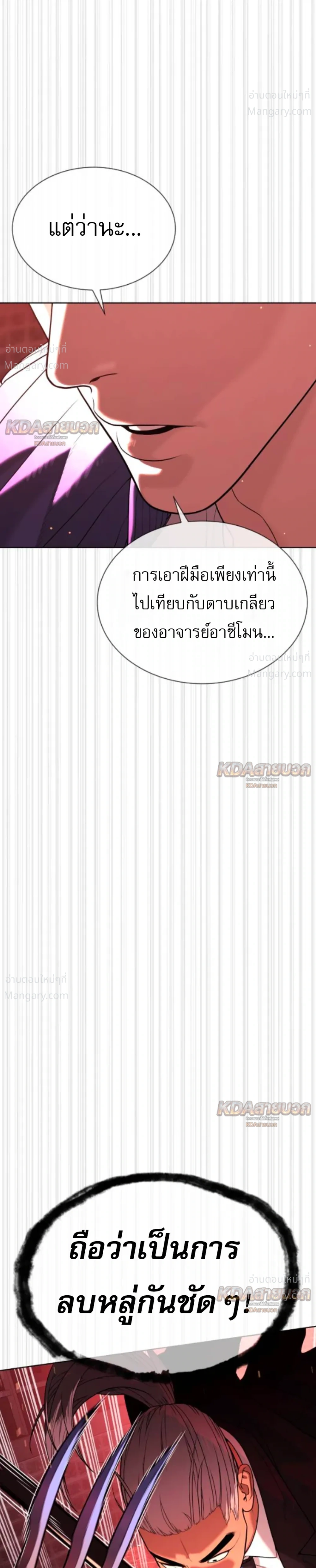 หน้า 13 จาก 86