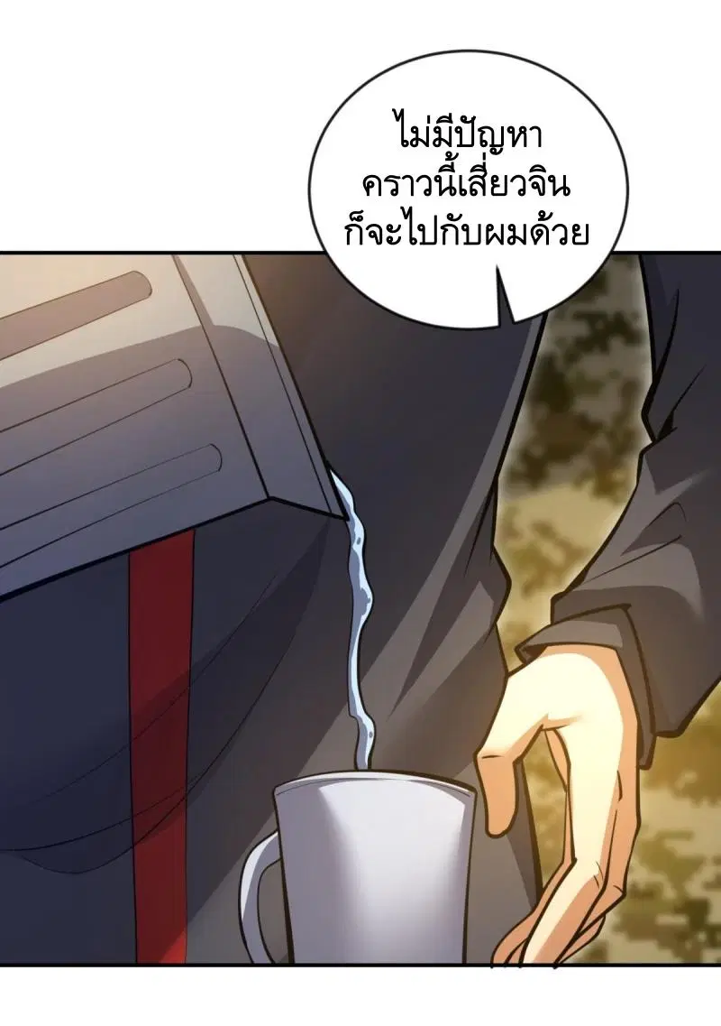 หน้า 44 จาก 66