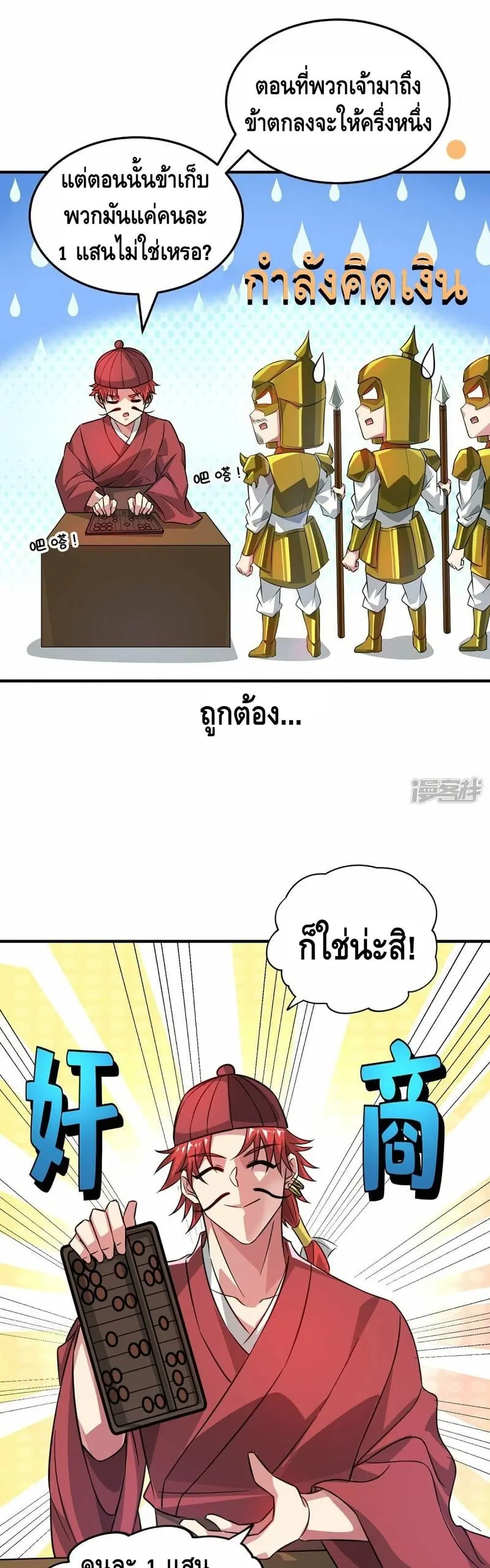 หน้า 15 จาก 22