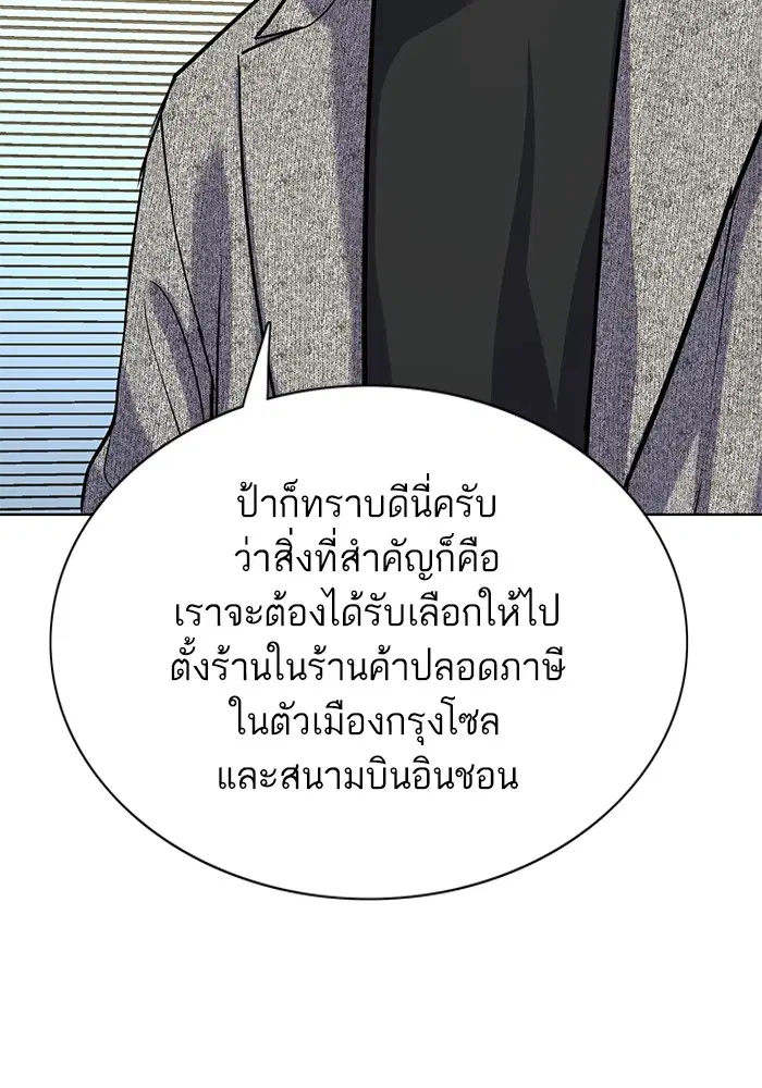 หน้า 131 จาก 148