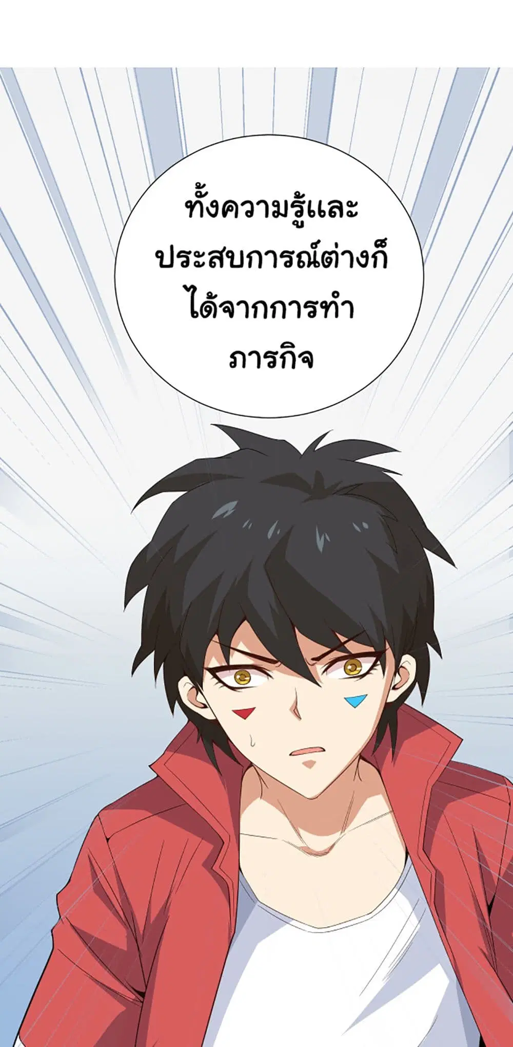 หน้า 46 จาก 84