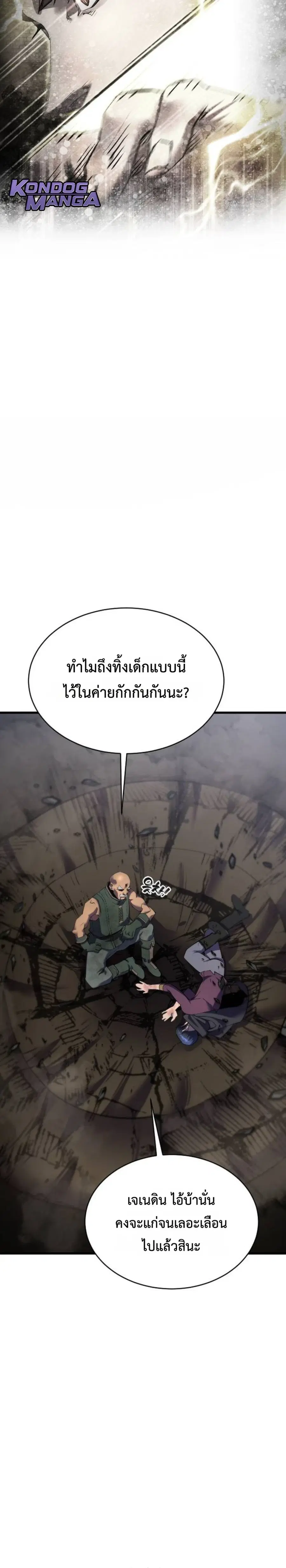 หน้า 25 จาก 35