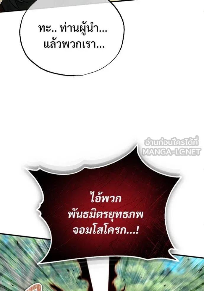 หน้า 62 จาก 128