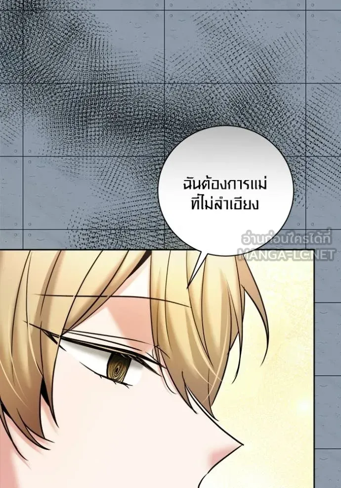 หน้า 134 จาก 151