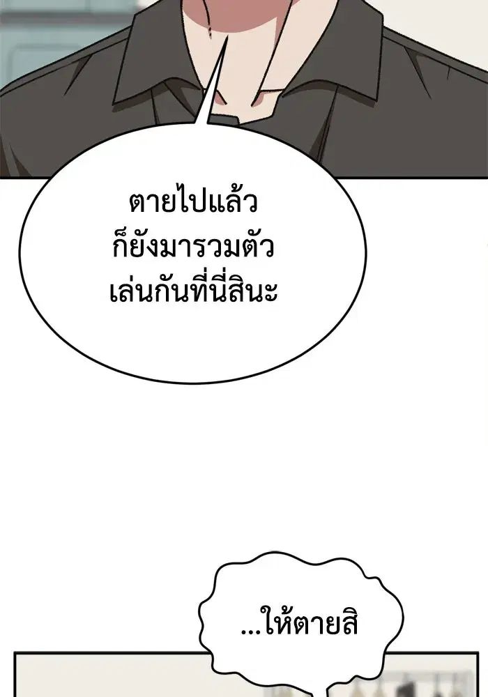 หน้า 88 จาก 175